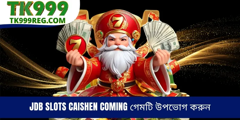 নিরাপদ এবং সঠিক উপায়ে স্পিন করার গাইড