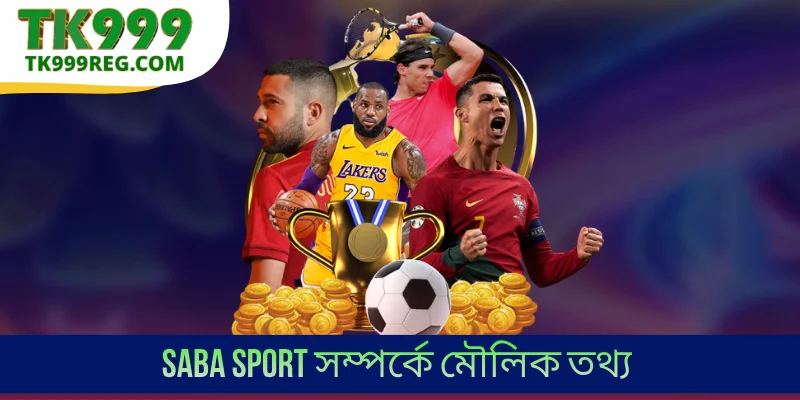 Saba Sport সম্পর্কে মৌলিক তথ্য