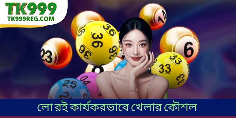 পরিসংখ্যানভিত্তিক ল নির্বাচন কৌশল